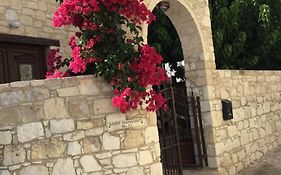 Salamiou Stone House